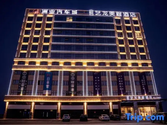 Elong Mechar Hotel (Yancheng Funing Bus Station)