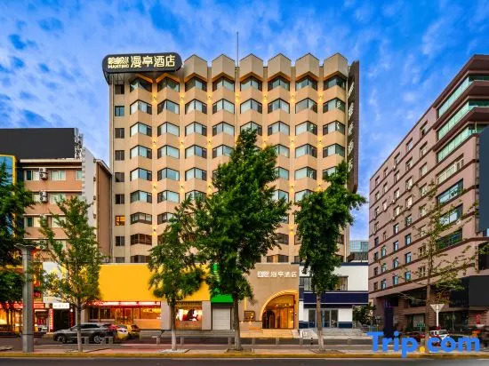 Manting Hotel Yantai Station Wanda Plaza