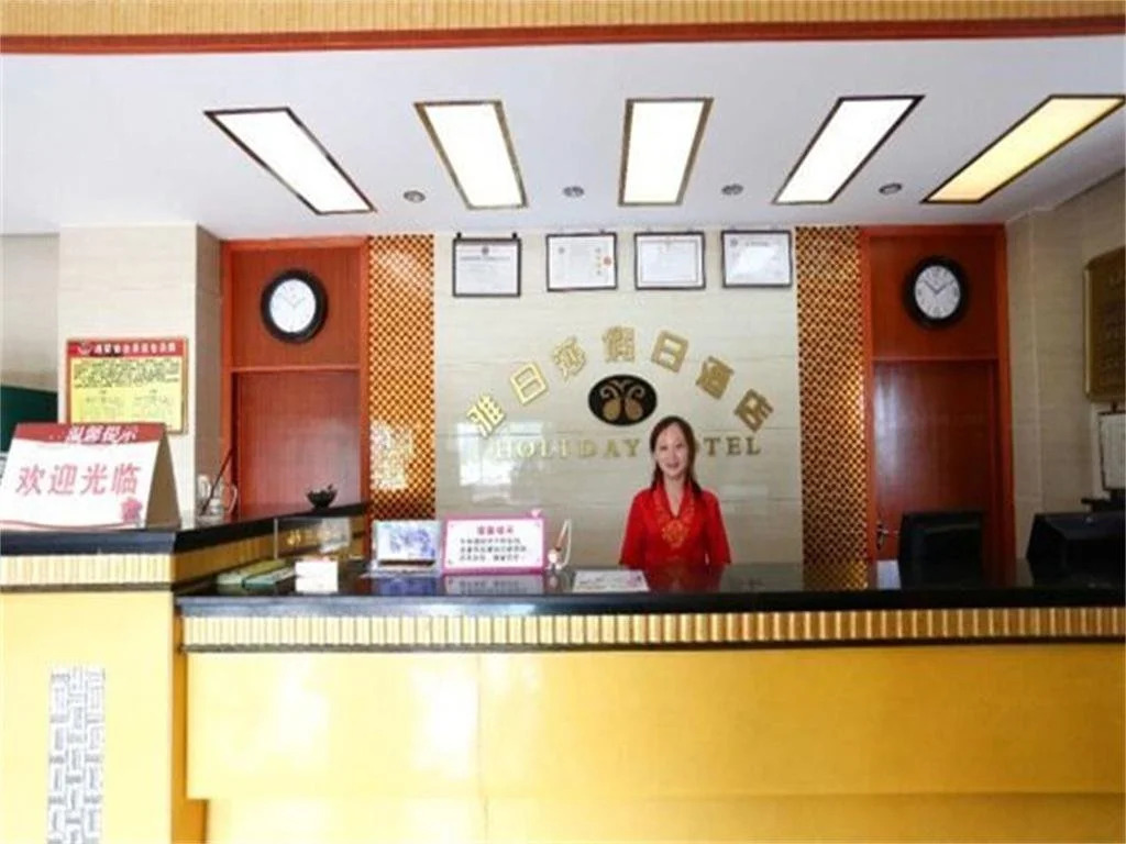 Yarisha Holiday Hotel - Mianyan