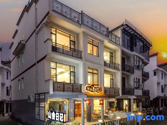 Xianju Mountain House Diary Boutique Homestay