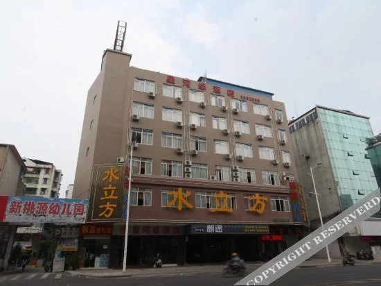 Zhaoqing Xingheju Apartment