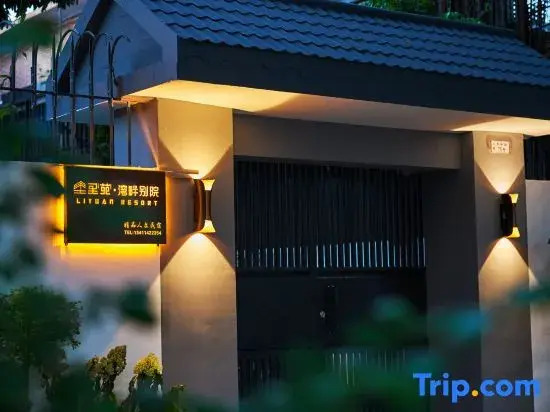 Liyuan · Bayside Bieyuan Boutique Humanities Homestay