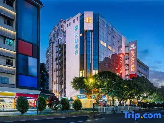 HanTing Hotel (Guangzhou Shangxiajiu Pedestrian Street Caihongqiao Subway Station)