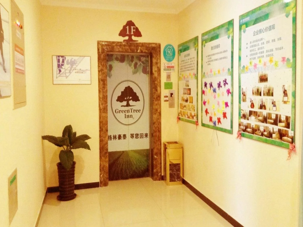 GreenTree Inn Beijing Tongzhou Tuqiao Subway Station Express Hotel