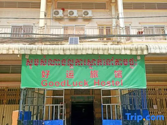 Good Luck Hostel