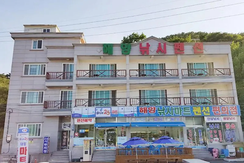 Geojedo Haeyang Pension