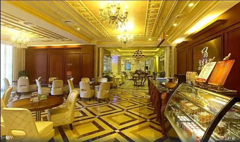 City Vogue Hotel