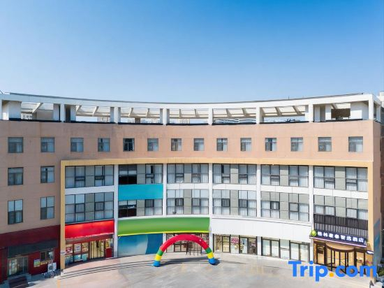 GreenTree Zhixuan Hotel (Bihai Road, Longkou, Yantai)