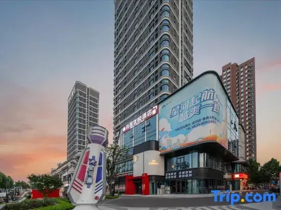 Thank  Hotel  Plus (Zibo Shandong University of Technology)