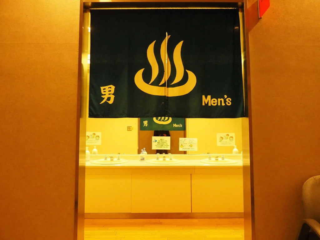 Osaka Municipal Nagai Youth Hostel