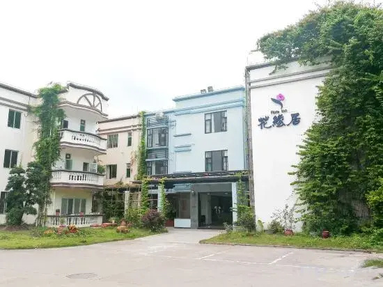 La Flora Inn (Chencun Flower World)