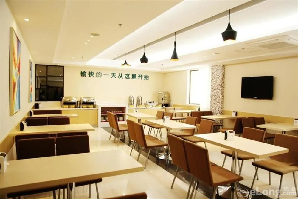 City Hotel Baoan Haiya Shop