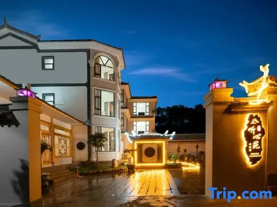 Tingxinyuan Private Garden Courtyard Beautiful Villa