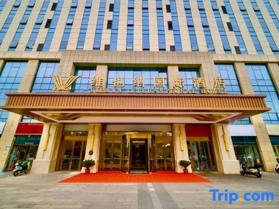 Vienna International Hotel (Hi-tech Zone Galaxy Plaza)