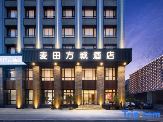 Maitian Fangcheng Hotel (Shenyang Palace Museum Zhongjie Huaiyuanmen Metro Station Branch)