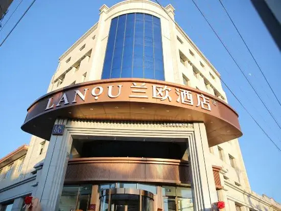 lanou hotel（jianshe street of guyuan conuty）