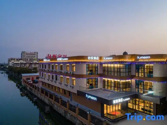 Homeinn · neo (Xinghua Anfeng Town)