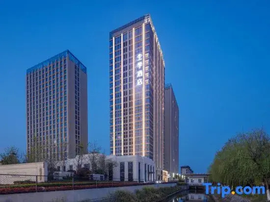 JI Hotel (Jianhu County Government Baolong Plaza)