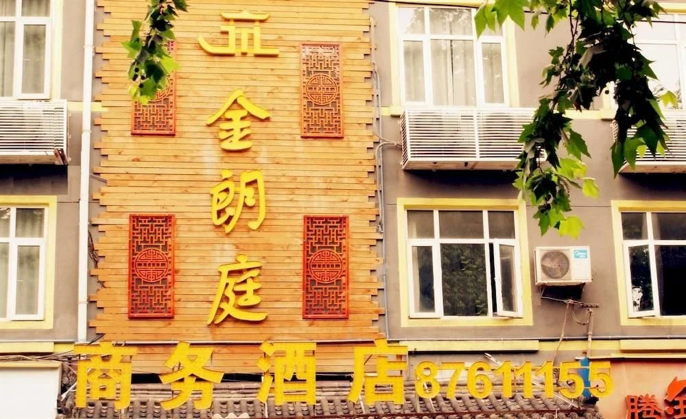 Jinlangting Business Hotel