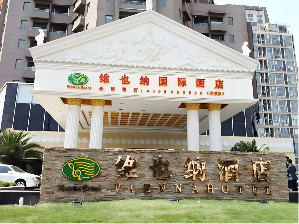 Vienna Hotel Shanghai Pudong  New International Expo Center Jinqiao