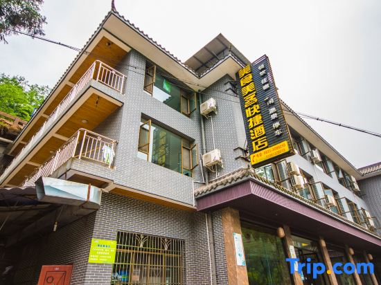 Meishike Express Hotel