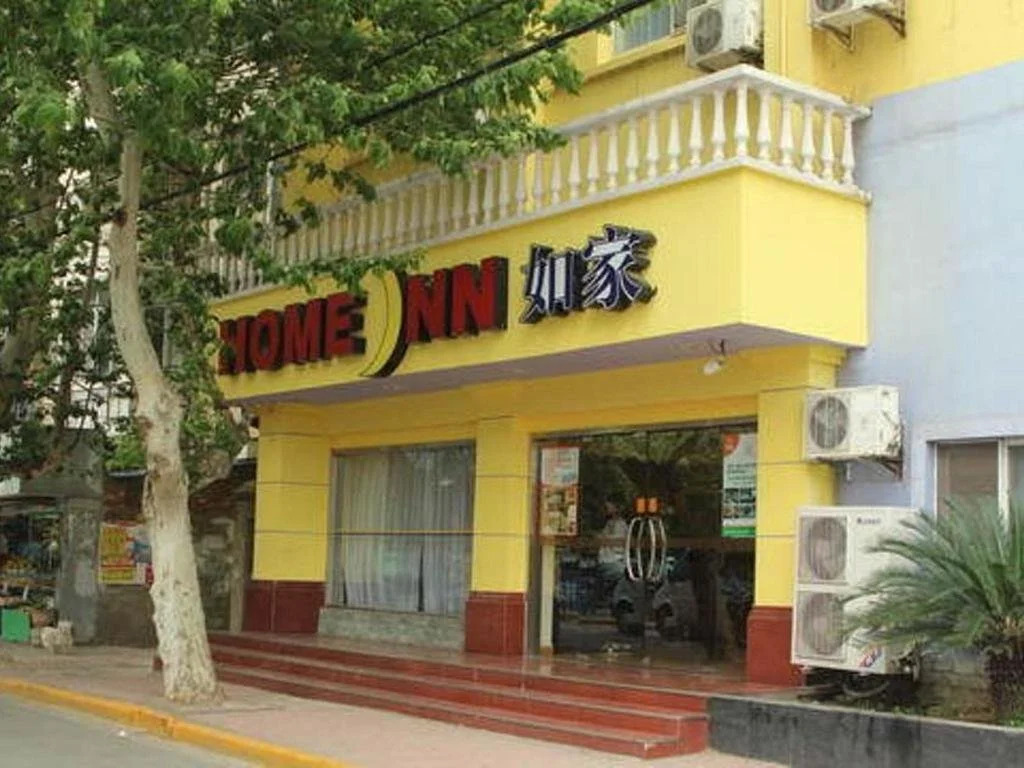 Nanjing Home Inn Jiefanglu Road
