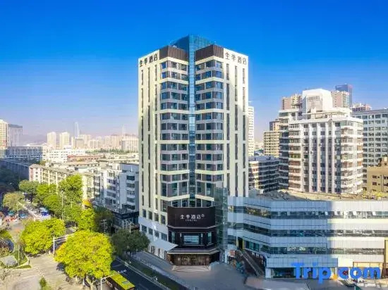 JI Hotel (Lanzhou Dongfanghong Plaza Wanxiangcheng)