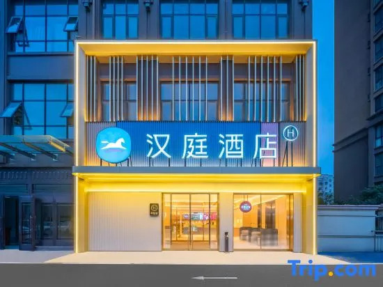 HanTing Hotel