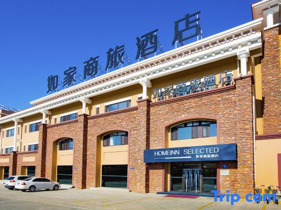 Home Inn Selected (Xingcheng Seashore Bathing Beach Branch)