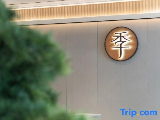 Ji Hotel Guangzhou Canton Fair Complex