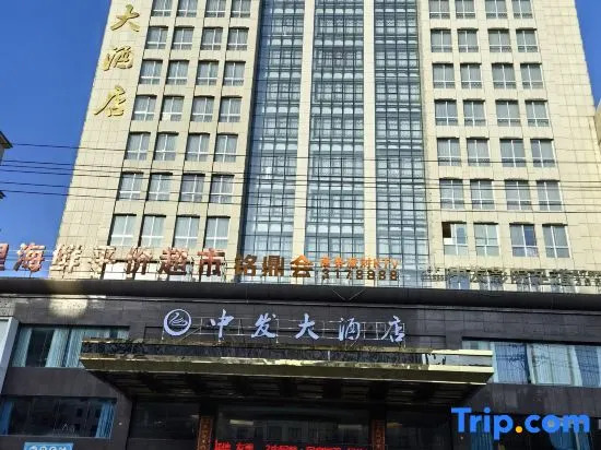 Lavande Hotels· Yueyang Linxiang Zhongfa