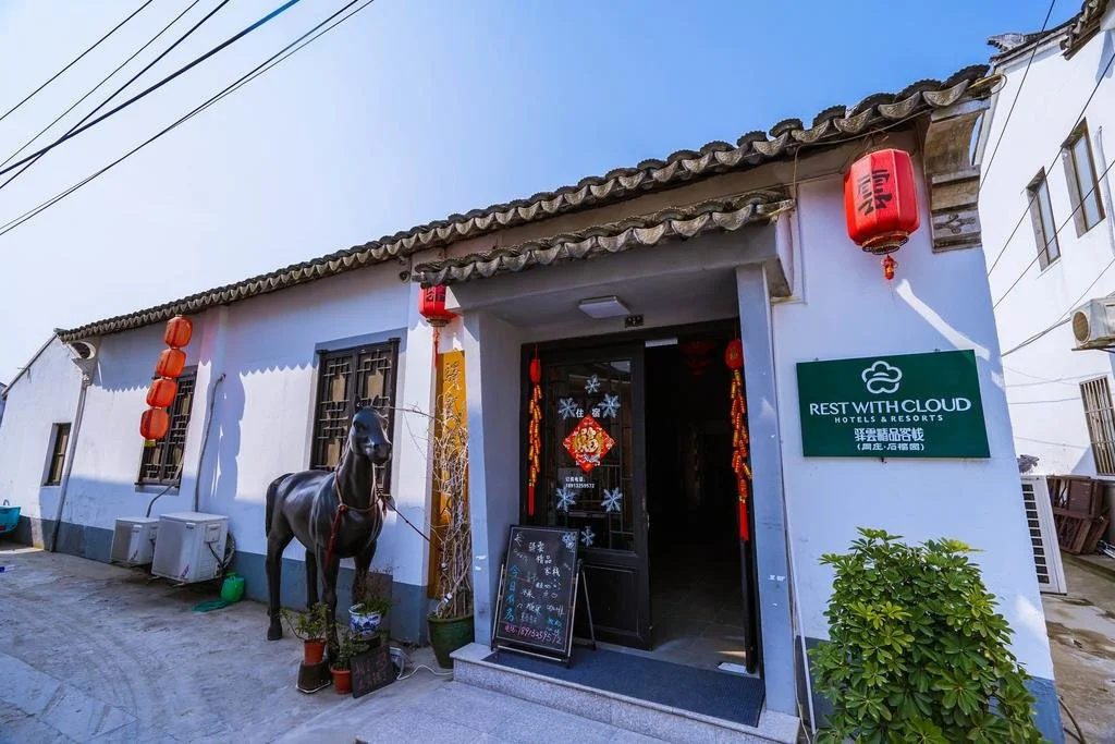 Yiyun Botique Inn Nandehe Zhouzhuang
