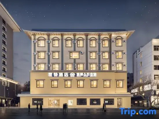 Xingte Hotel