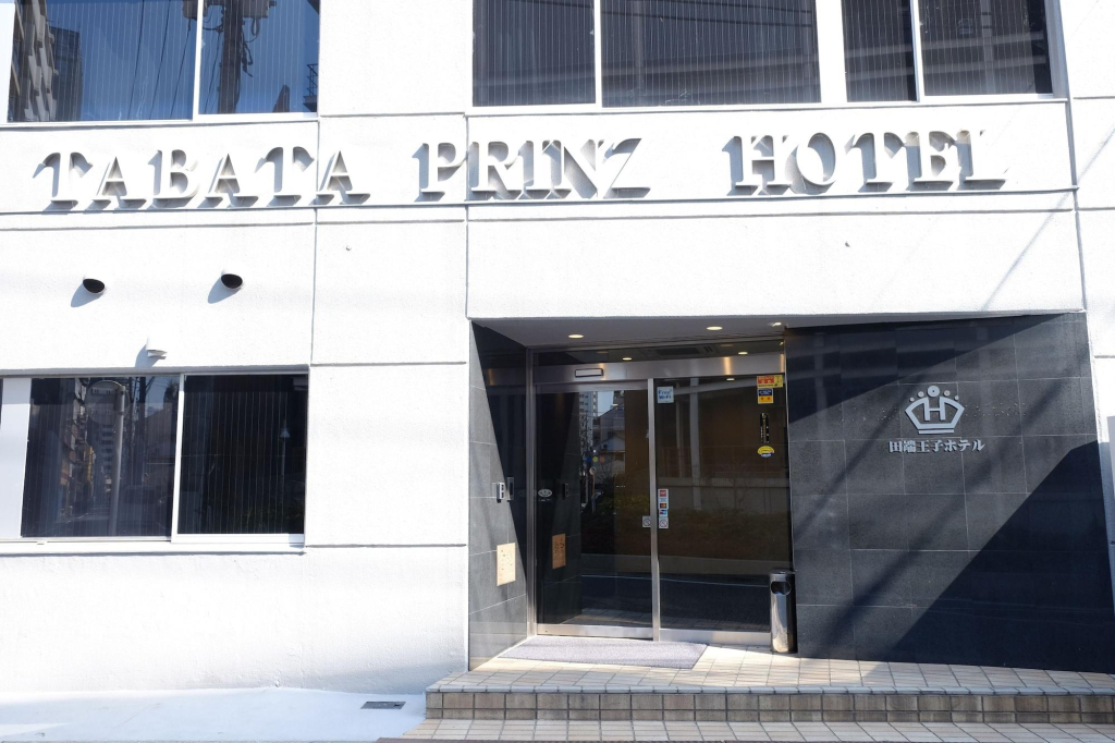 Tabata Oji Hotel