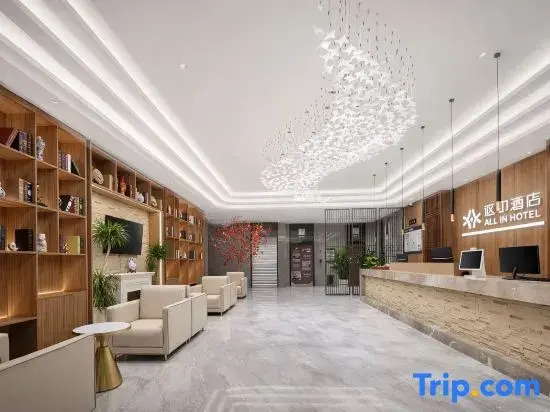 Yichang Acura Hotel (Wuyue Plaza Branch of Three Gorges University)
