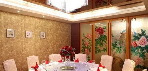 Shutian Moon Star Hotel