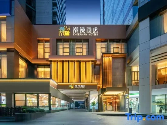 CHEERMAY Hotel (Shanghai Jiao Tong University Yan'an West Road)