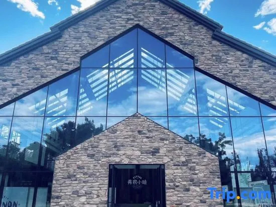 Beijing Miyun Enjoy Living Hot spring SPA Monet Garden Luxury Holiday Villa (Vernon Town)