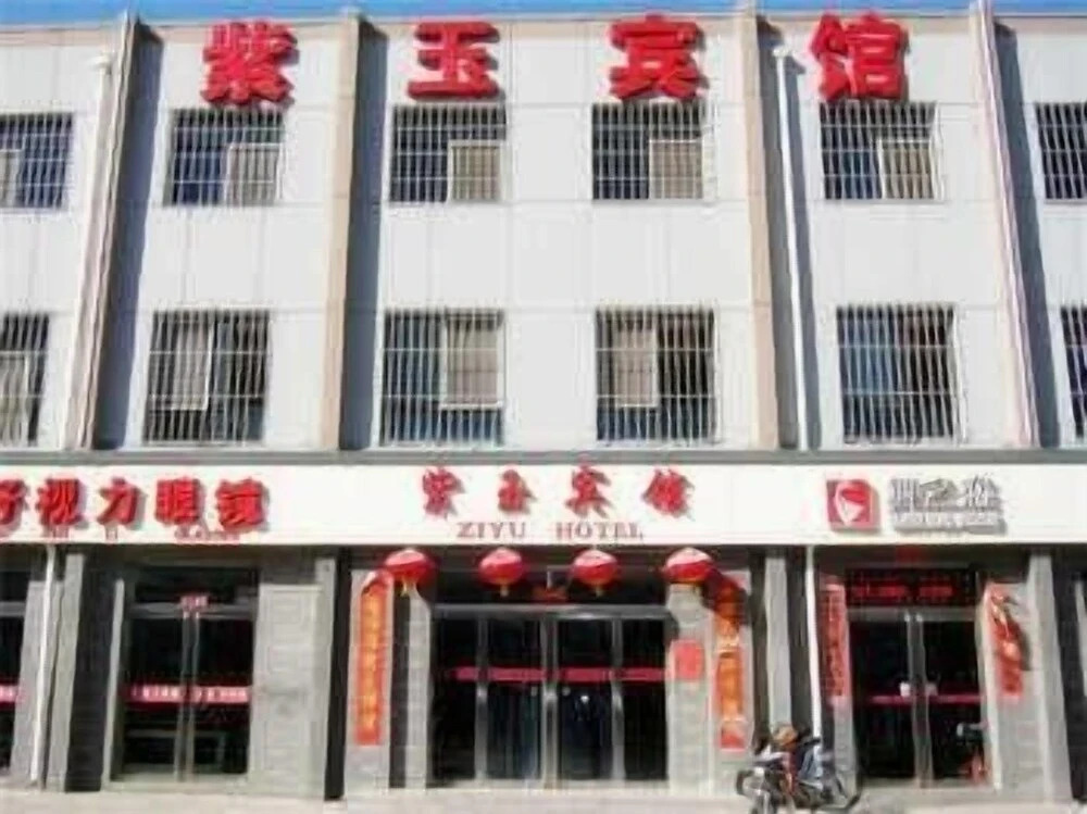 Datong Purple Jade Hotel