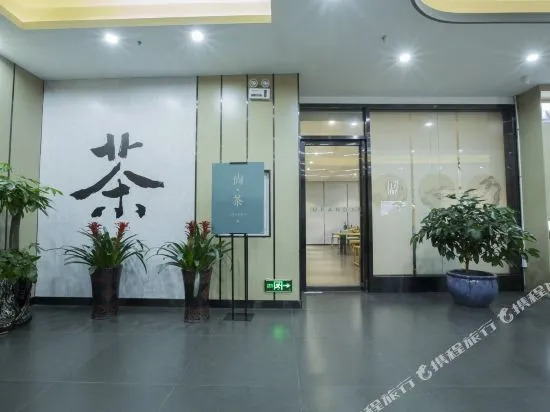 Shangke Youpin Hotel (Hengyang Shigu Academy)