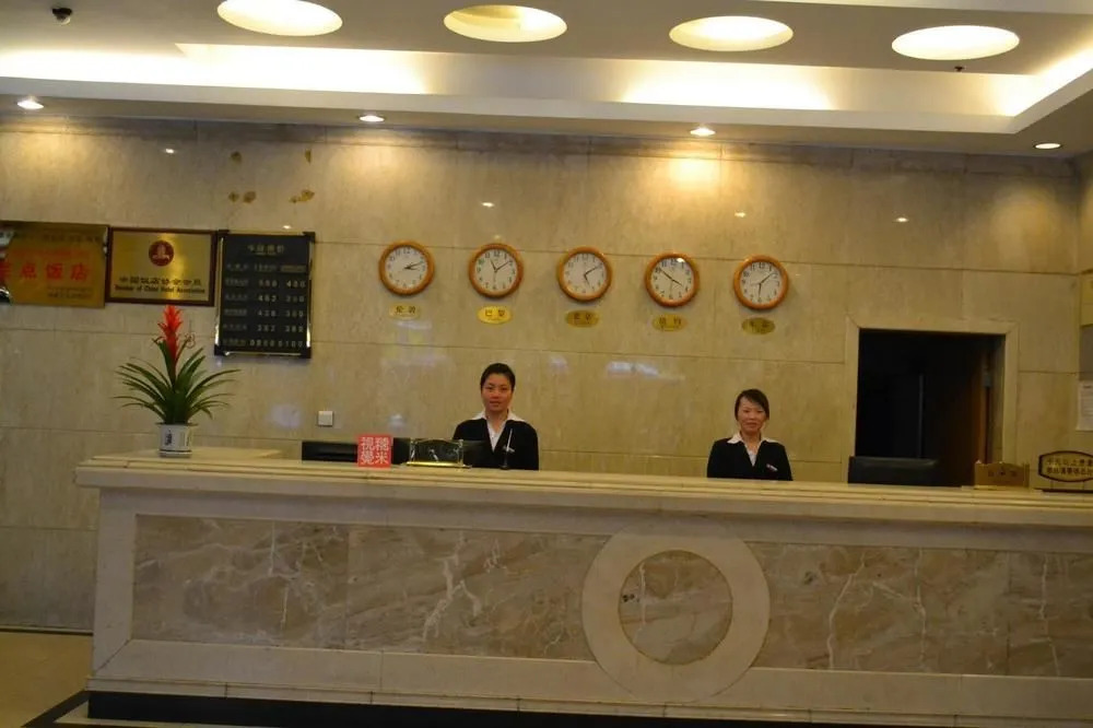 Chengdu Xinong Inn