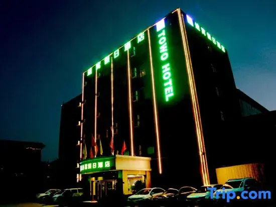 TOWO Holiday Hotel