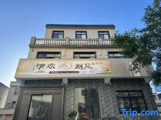 Dongshan Island Qinghuan Bieyuan Homestay (Nanmenwan)
