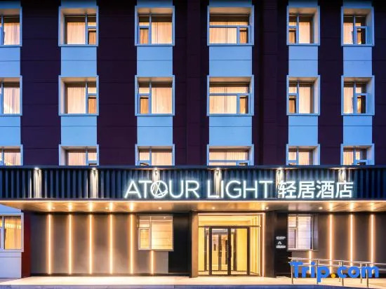 Atour Light Boutique Hotel Renmin University Beijing, Zhongguancun