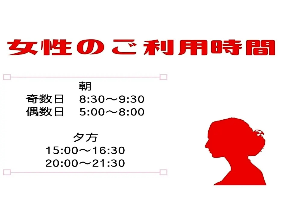 TIARA HOTEL SAPPORO SUSUKINO - Vacation STAY 13099v