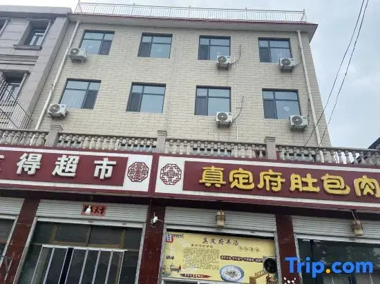 Zhengding Lavender Theme Homestay