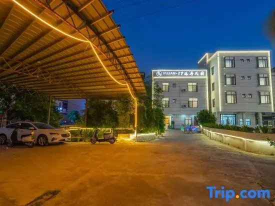 yujian17hotel