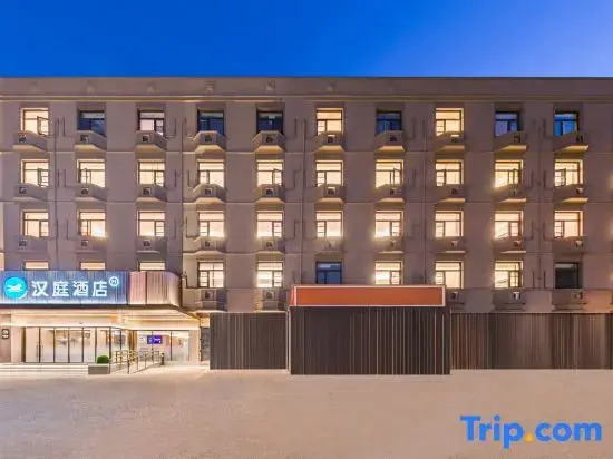 Hanting Hotel Beijing Sanyuanqiao