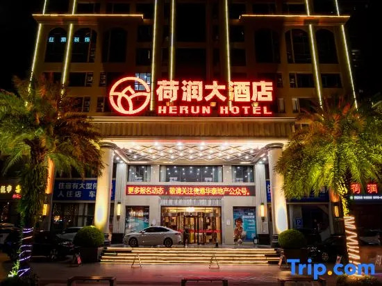 Horun Hotel (Sports Center Branch)