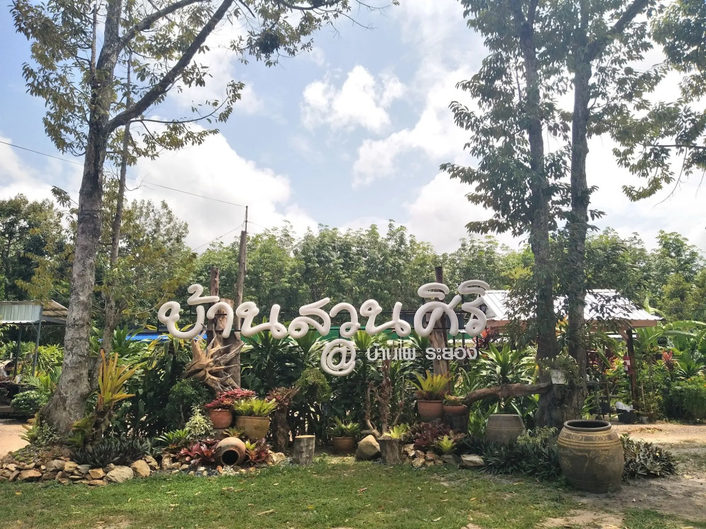 Baan Suan Siri Resort